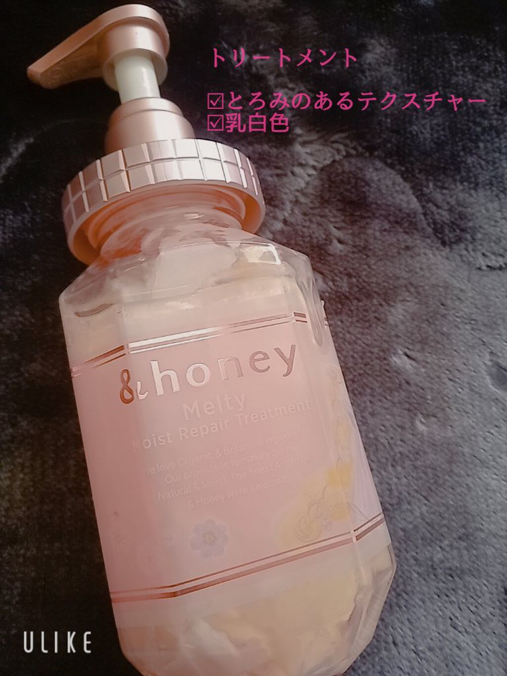 Melty モイストリペア ヘアパック 1.5/&honey/ヘアマスク・ヘアパックを使ったクチコミ（3枚目）