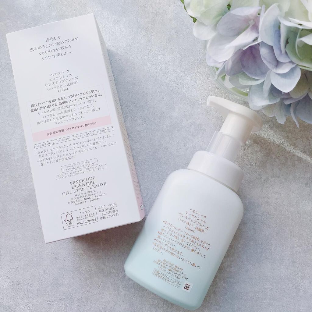エッセンシャル ワンステップクレンズ/BENEFIQUE/洗顔フォームを使ったクチコミ(2枚目)