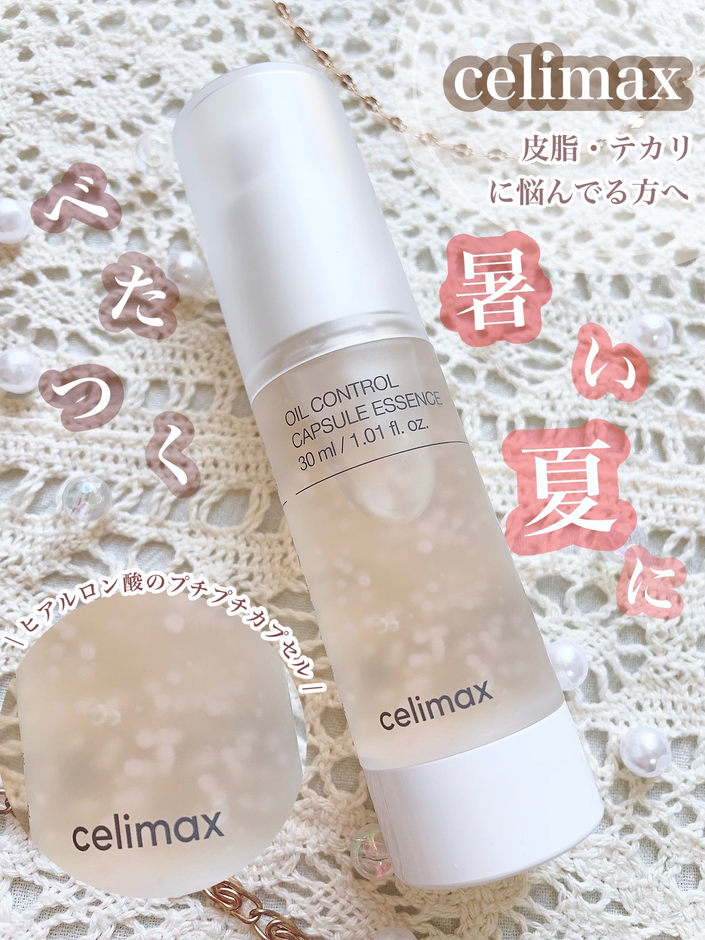 ごんす@YouTube始めました on LIPS 「《これからの時期にピッタリ❤︎》肌荒れの救世主のセリマックスの..」(1枚目)