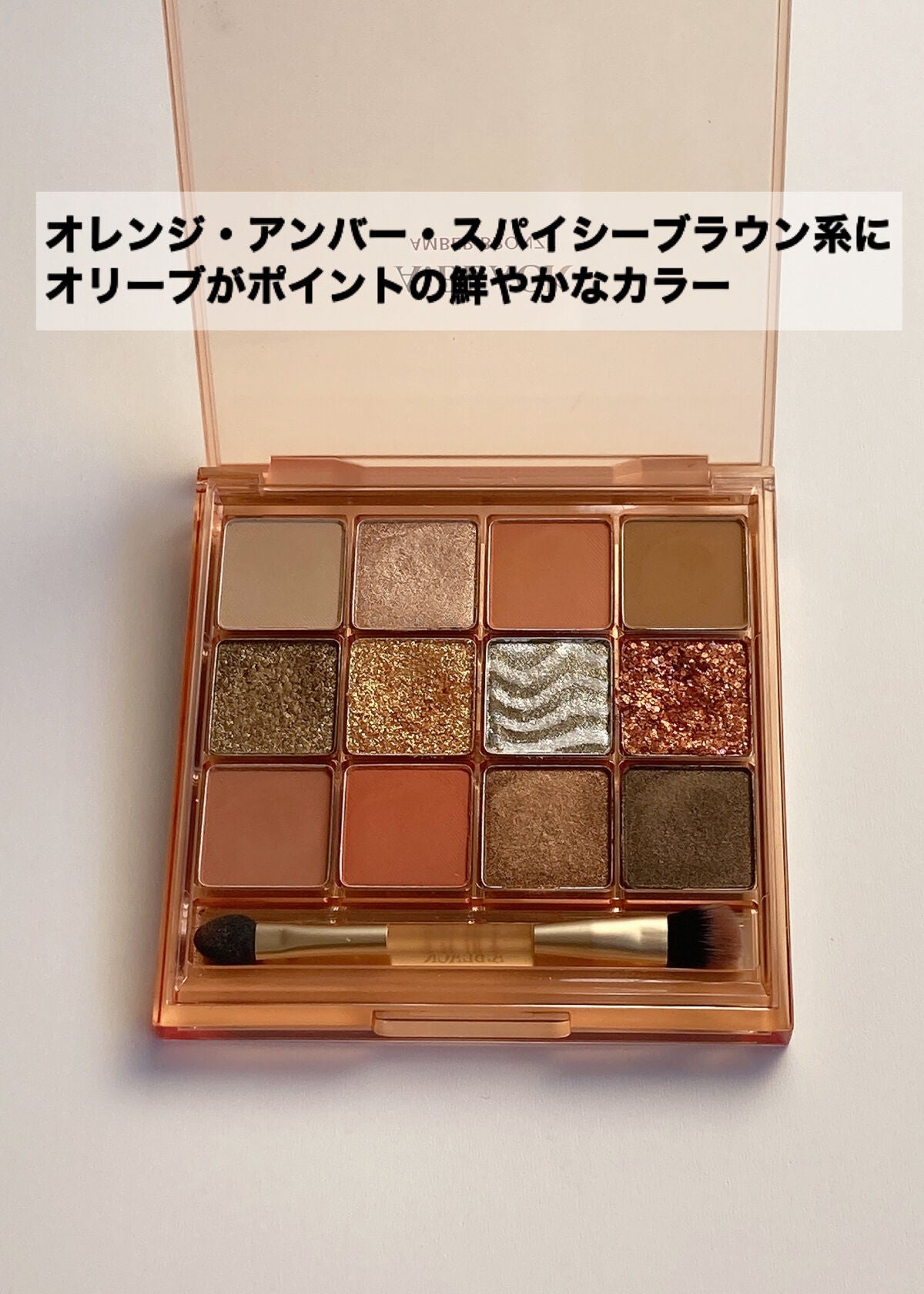 グラムチェンジマルチパレット/A.BLACK/マルチパレットを使ったクチコミ(3枚目)