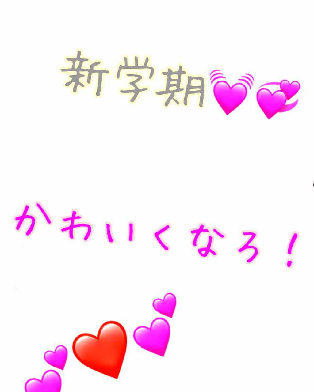 ハトムギ化粧水(ナチュリエ スキンコンディショナー R )/ナチュリエ/化粧水を使ったクチコミ（1枚目）