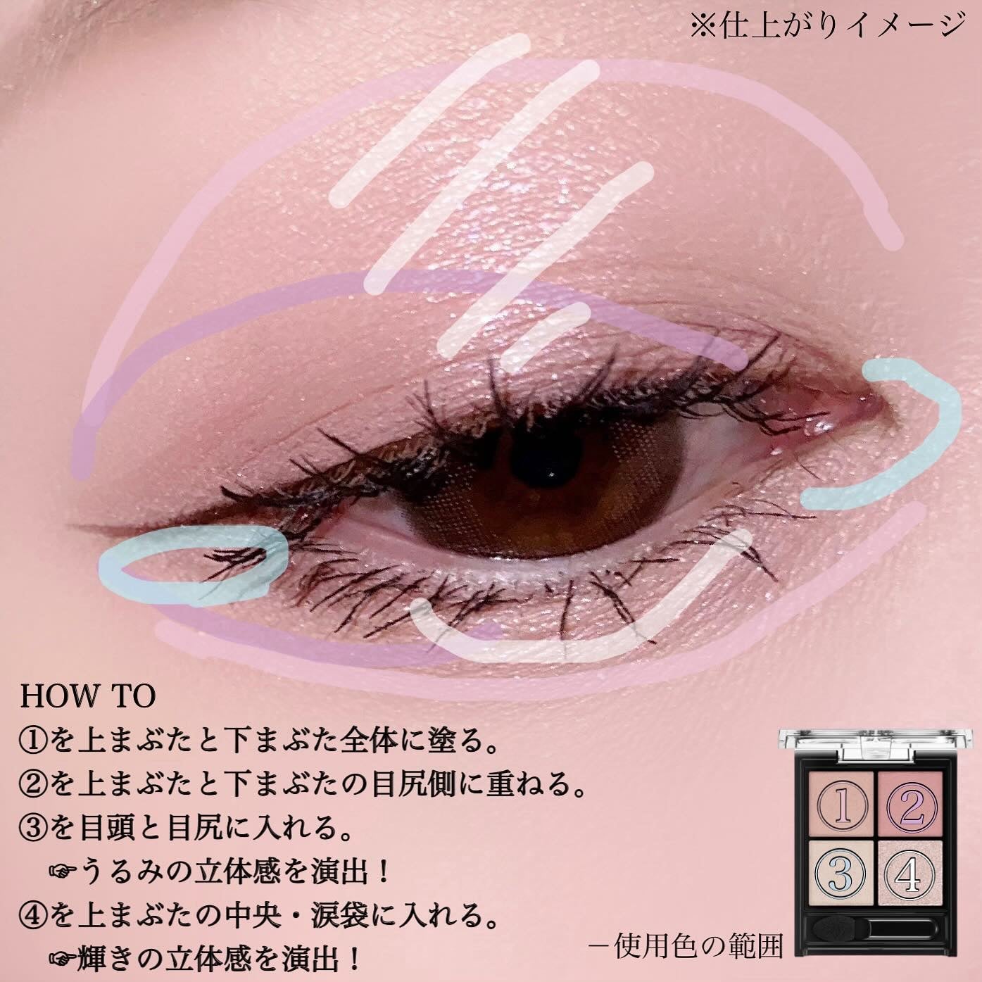 ケイト ポッピングシルエットシャドウ/KATE/アイシャドウパレットを使ったクチコミ(5枚目)