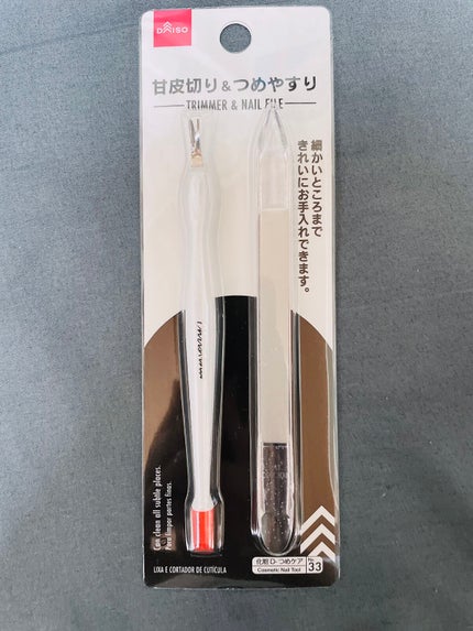 甘皮切り&つめやすり/DAISO/ネイル用品を使ったクチコミ(4枚目)