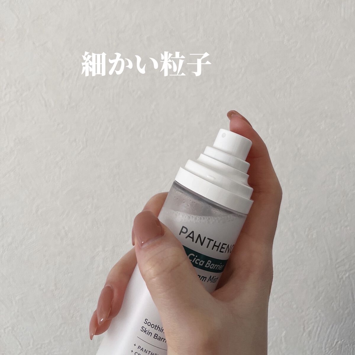 パンテノール クリームミスト/BIOHEAL BOH/化粧水を使ったクチコミ（2枚目）