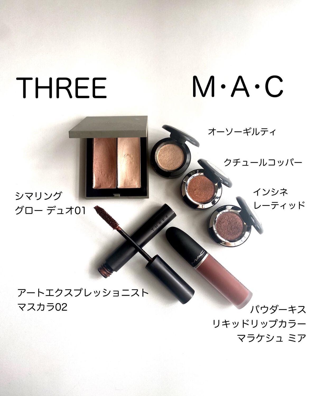 ダズルシャドウ/M・A・C/単色アイシャドウを使ったクチコミ（1枚目）