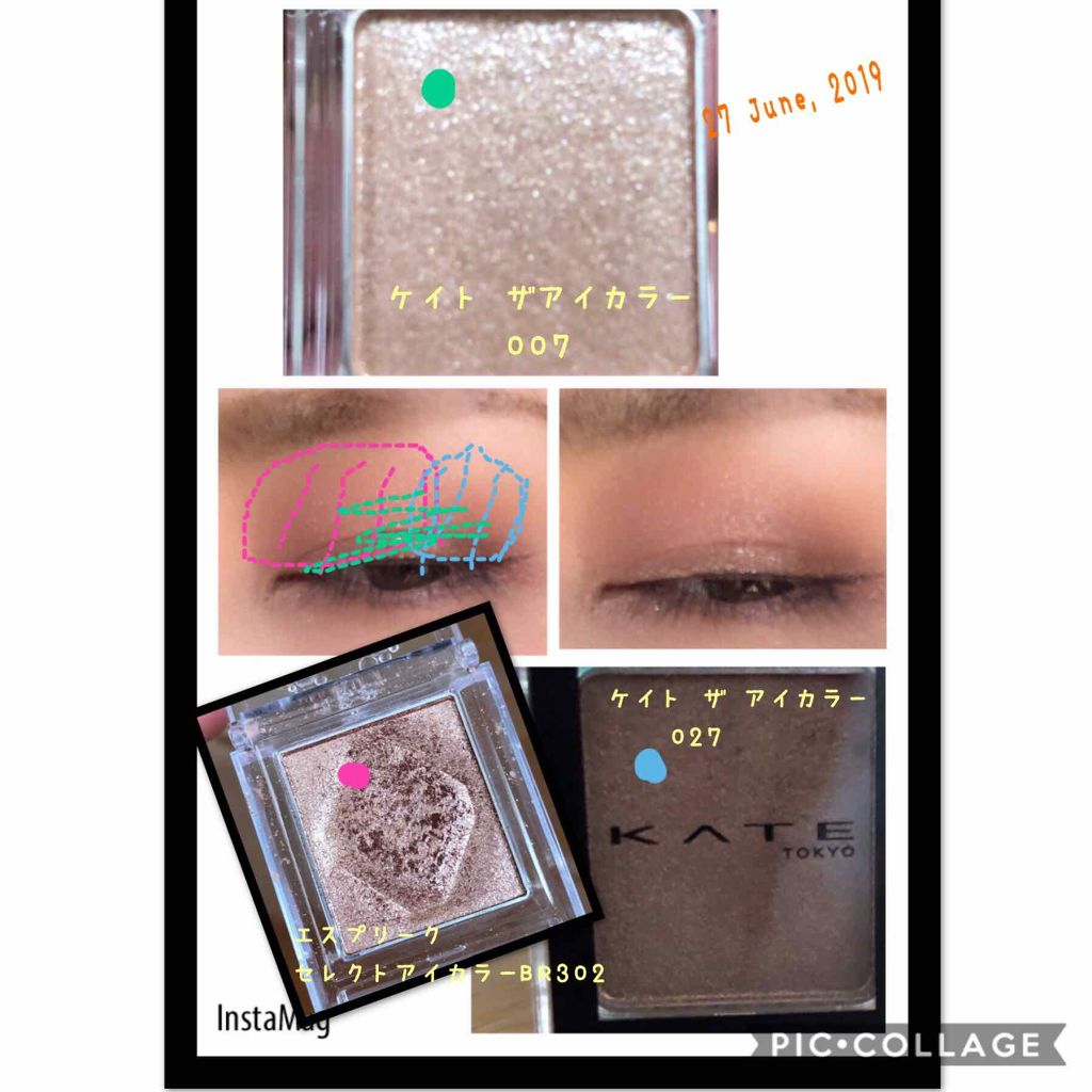 セレクト アイカラー/ESPRIQUE/単色アイシャドウを使ったクチコミ（1枚目）