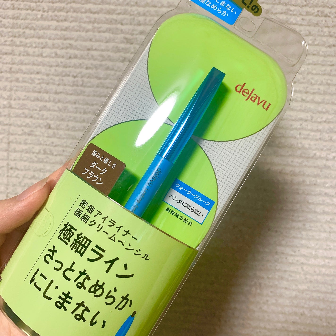 「密着アイライナー」極細クリームペンシル/デジャヴュ/ペンシルアイライナーを使ったクチコミ(6枚目)