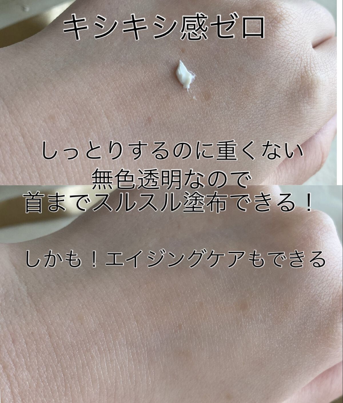 オルビス リンクルブライトＵＶプロテクター/オルビス/日焼け止めクリームを使ったクチコミ（2枚目）