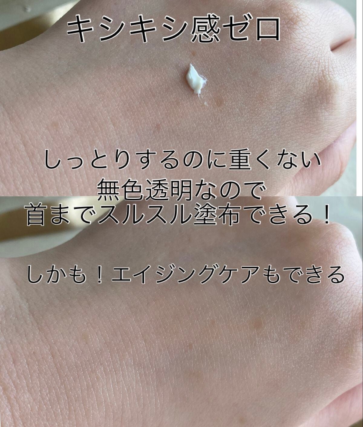 オルビス リンクルブライトUVプロテクター/オルビス/日焼け止めクリームを使ったクチコミ(2枚目)