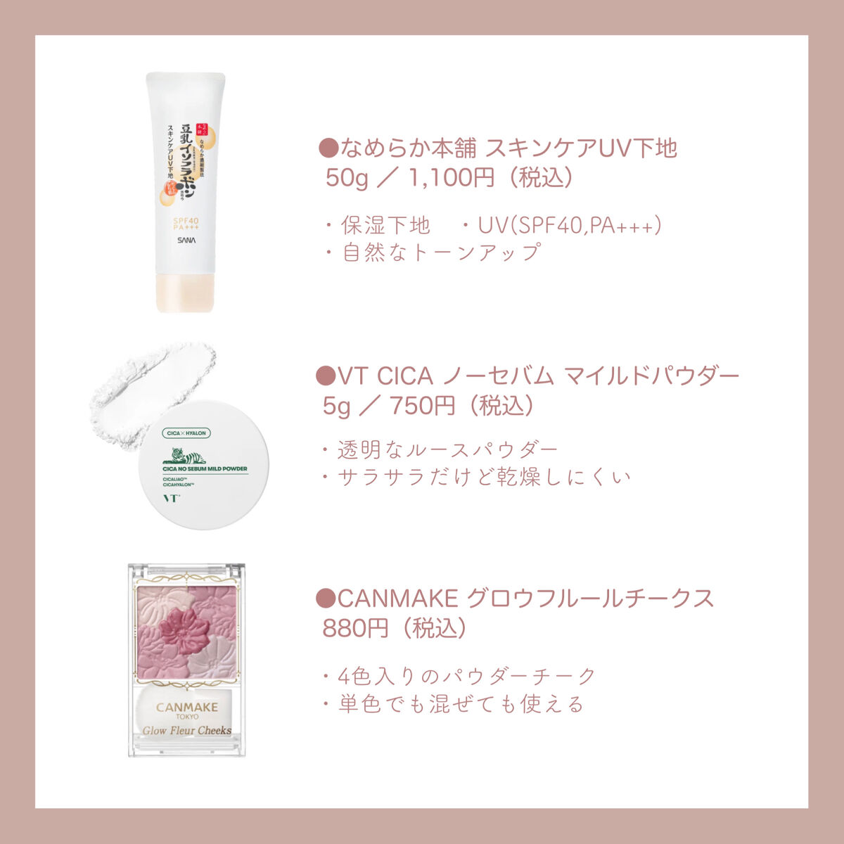 ノーズ＆アイブロウパウダー/CEZANNE/パウダーアイブロウを使ったクチコミ（2枚目）