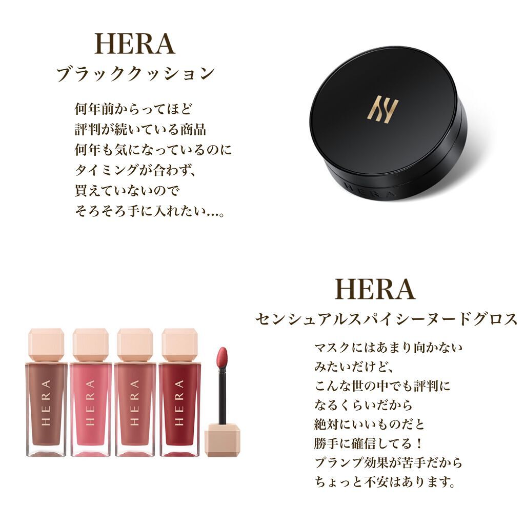 ブラック クッション/HERA/クッションファンデーションを使ったクチコミ（3枚目）