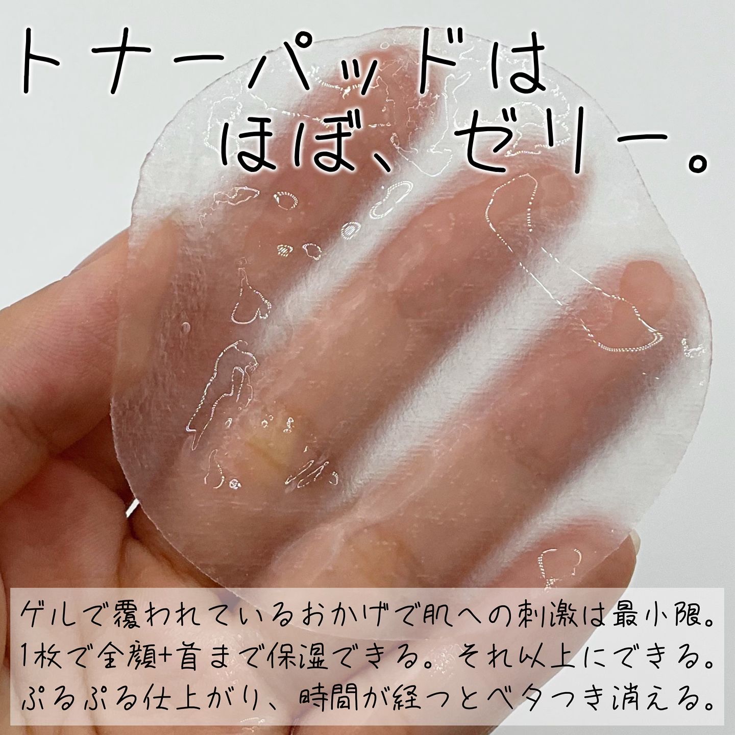 バイオコラーゲンリアルディープマスク/Biodance/シートマスク・パックを使ったクチコミ（3枚目）