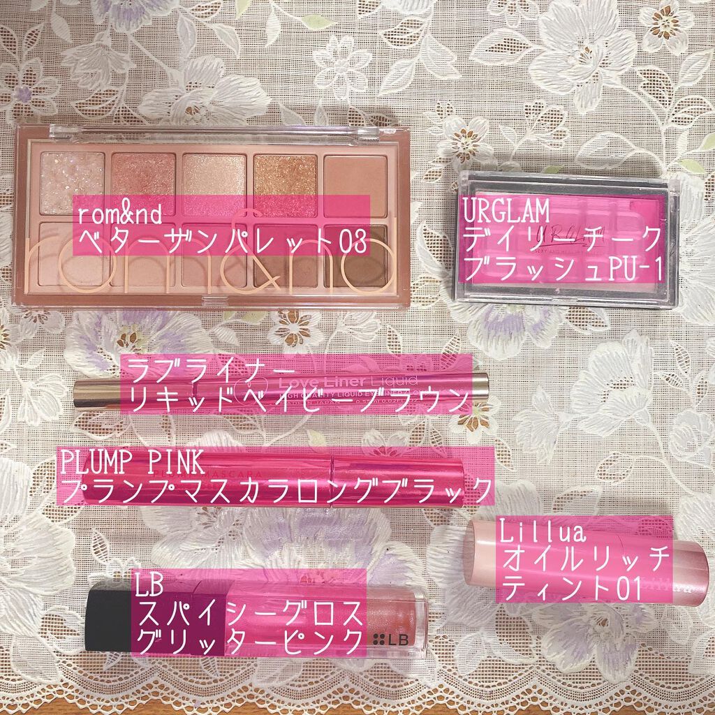 スパイシージェリーリップグロス/LB/リップグロスを使ったクチコミ(2枚目)