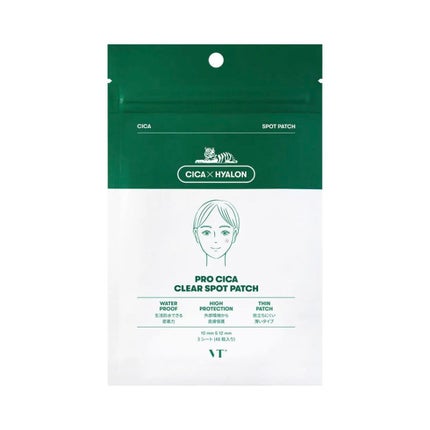 プロCICA クリアスポットパッチ/VT/その他スキンケアを使ったクチコミ(1枚目)