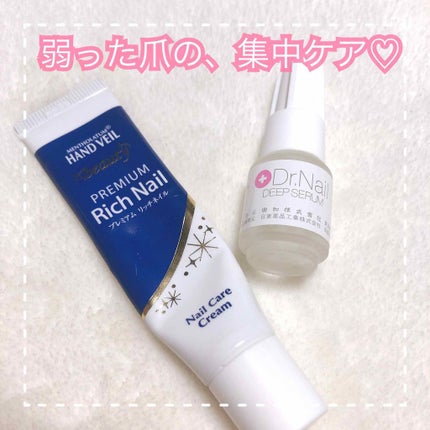 ハンドベール プレミアムリッチネイル/メンソレータム/ネイルオイル・トリートメントを使ったクチコミ(1枚目)