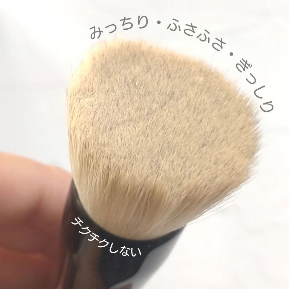 マルチファンデーションブラシ/ブリリアージュ/メイクブラシを使ったクチコミ(4枚目)