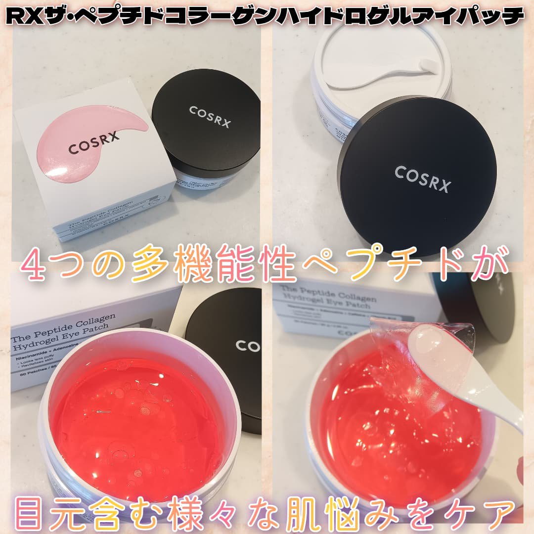 フルフィットプロポリスシナジートナー/COSRX/化粧水を使ったクチコミ（3枚目）