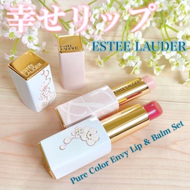 ピュア カラー エンヴィ クリスタル リップスティック 573 パッション フルーツ(限定)/ESTEE LAUDER/口紅を使ったクチコミ（1枚目）