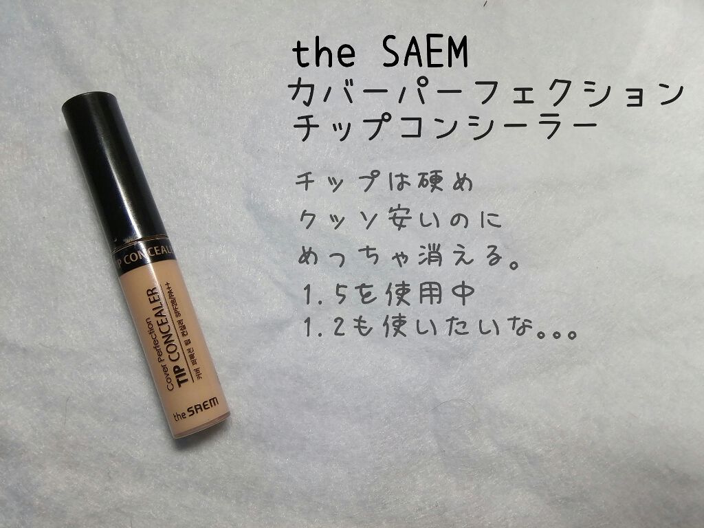 ラスティング リップカラーN/CEZANNE/口紅を使ったクチコミ(4枚目)