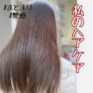 プレミアムタッチ 浸透美容液ヘアマスク/フィーノ/洗い流すヘアトリートメントを使ったクチコミ（1枚目）