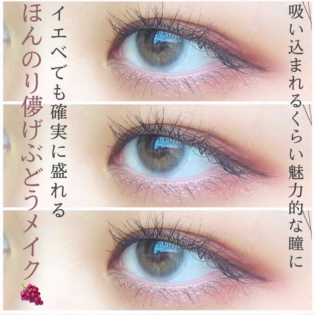 ジュエルスターアイズ/キャンメイク/ジェル・クリームアイシャドウを使ったクチコミ（1枚目）