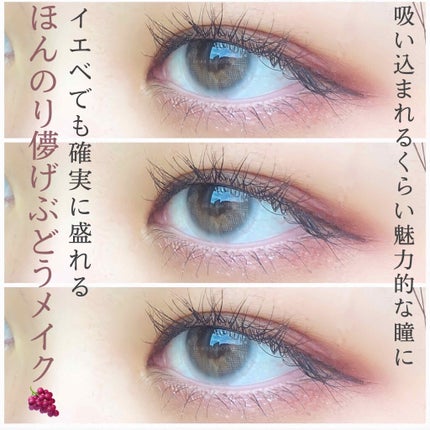 ジュエルスターアイズ/キャンメイク/ジェル・クリームアイシャドウを使ったクチコミ(1枚目)