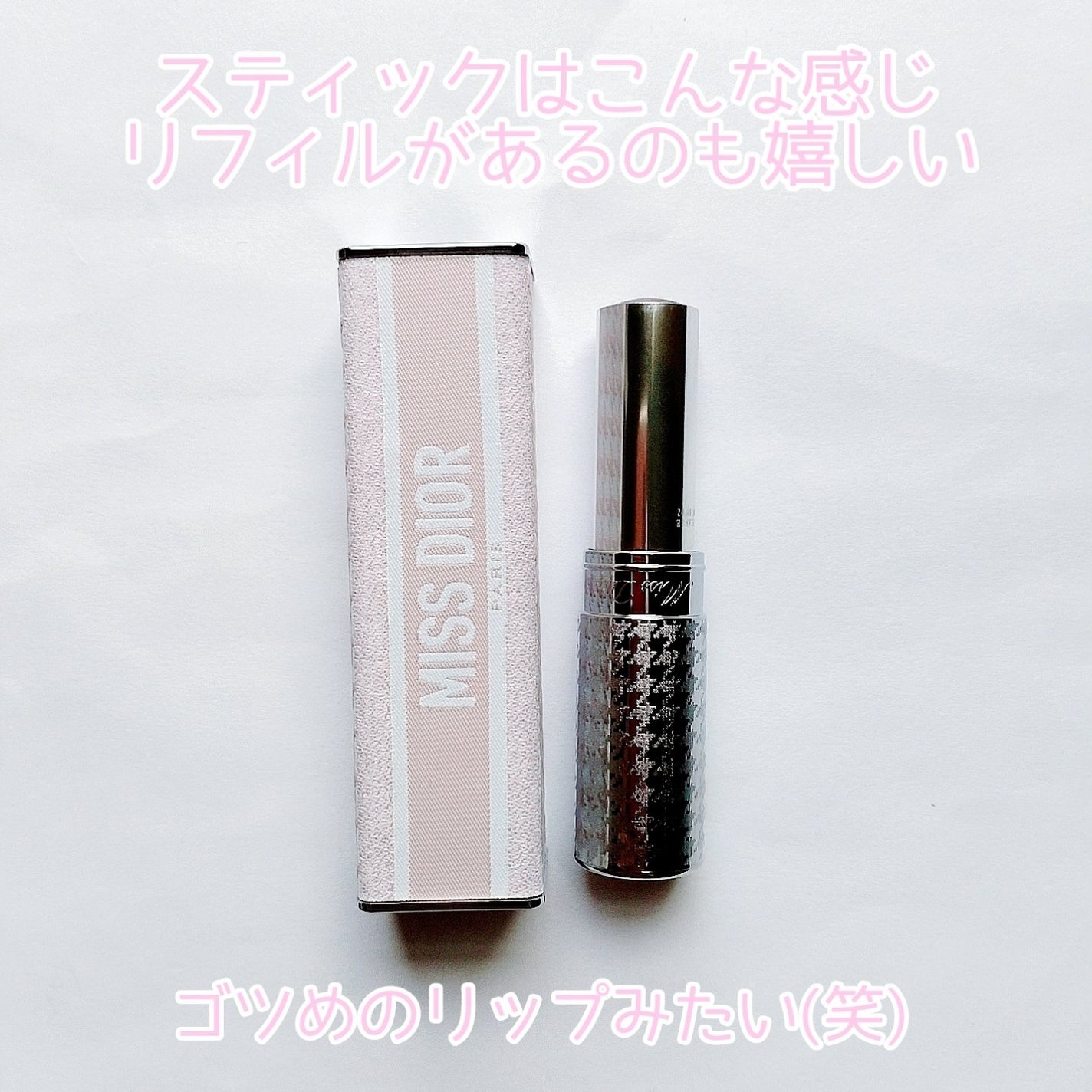 cherrygirlð on LIPS ãããã®éŠæ°ŽãâŠãã¹ãã£ãã¯ã¿ã€ãã«ãªã£ãŠç»å Žâ¡DiorMiss..ãïŒ3æç®ïŒ