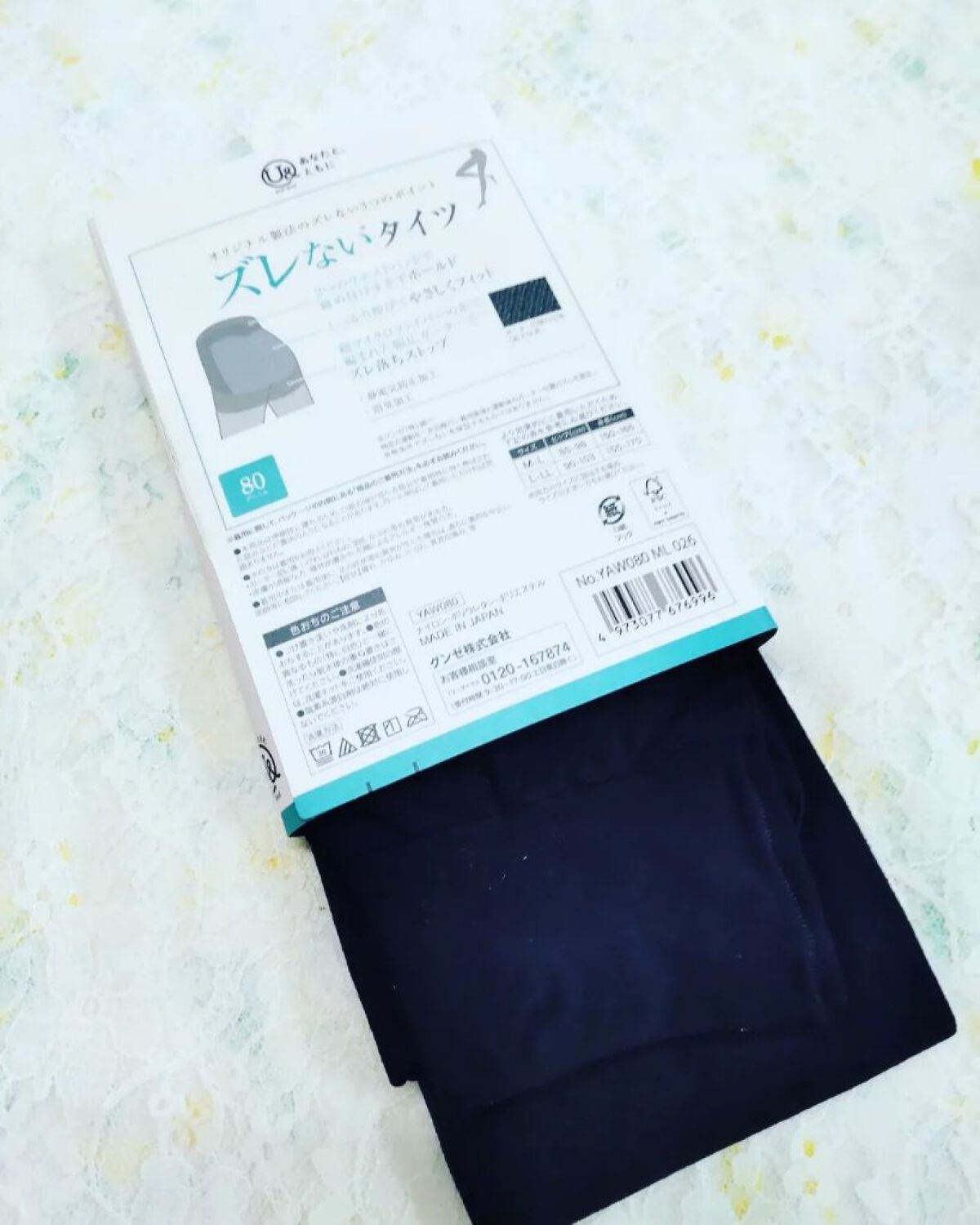 NORIKOð¹è¬æ©æ³ç®¡çè
on LIPS ãããªãªãžãã«è£œæ³ã®ãã¹ãæ¢ãæ©èœðãºã¬ãªã*ã¿ã€ãã*ã°ã³ãŒ(..ãïŒ2æç®ïŒ