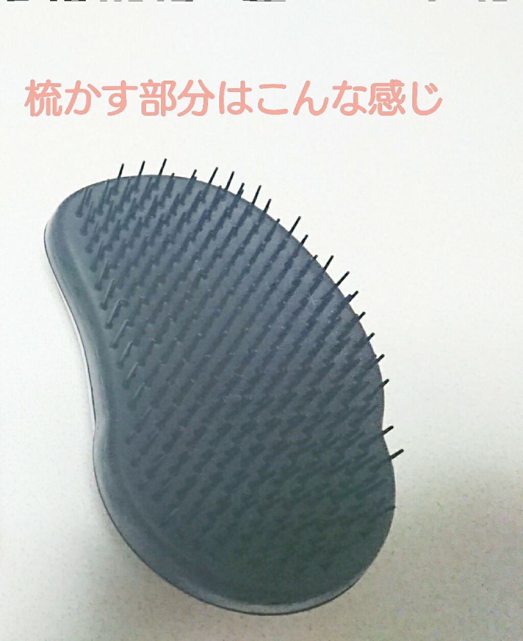ザ・オリジナル ノーマル/TANGLE TEEZER/ヘアブラシを使ったクチコミ（2枚目）