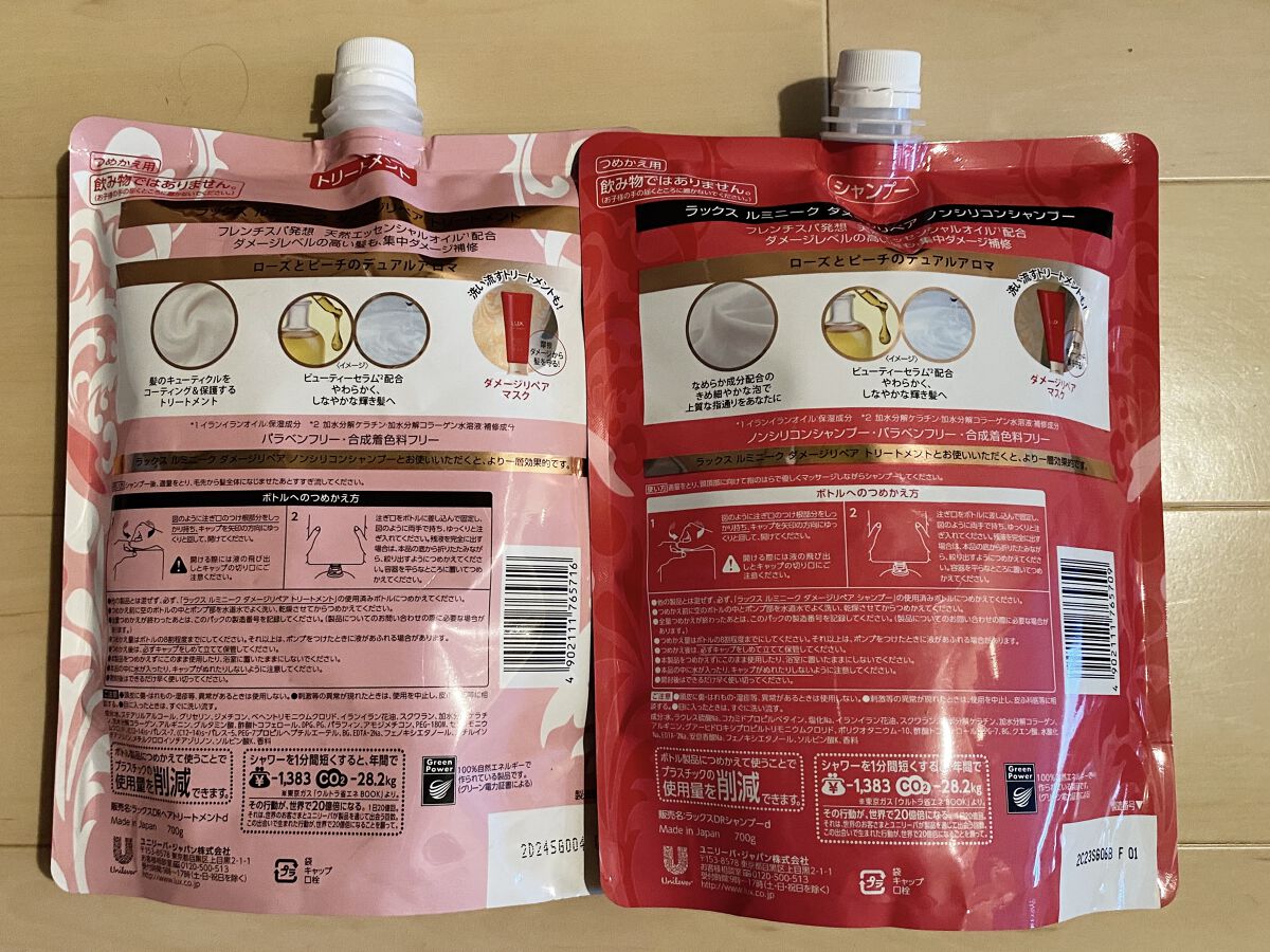 ルミニーク ダメージリペア シャンプー／トリートメント シャンプー つめかえ用 350g/LUX/市販シャンプーを使ったクチコミ（2枚目）