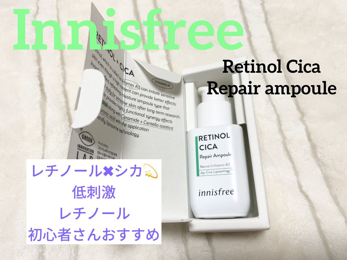 レチノールA 1% アドバンスドリバイタリゼーションクリーム/Life-flo/フェイスクリームを使ったクチコミ（1枚目）