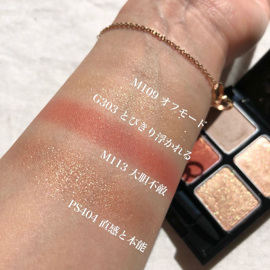 ケイト ザ アイカラー Ｍ109（Web限定）/KATE/単色アイシャドウを使ったクチコミ（3枚目）