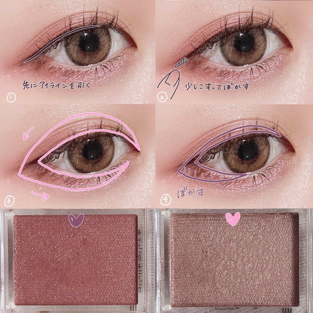 シャドーカスタマイズ/MAJOLICA MAJORCA/単色アイシャドウを使ったクチコミ（2枚目）