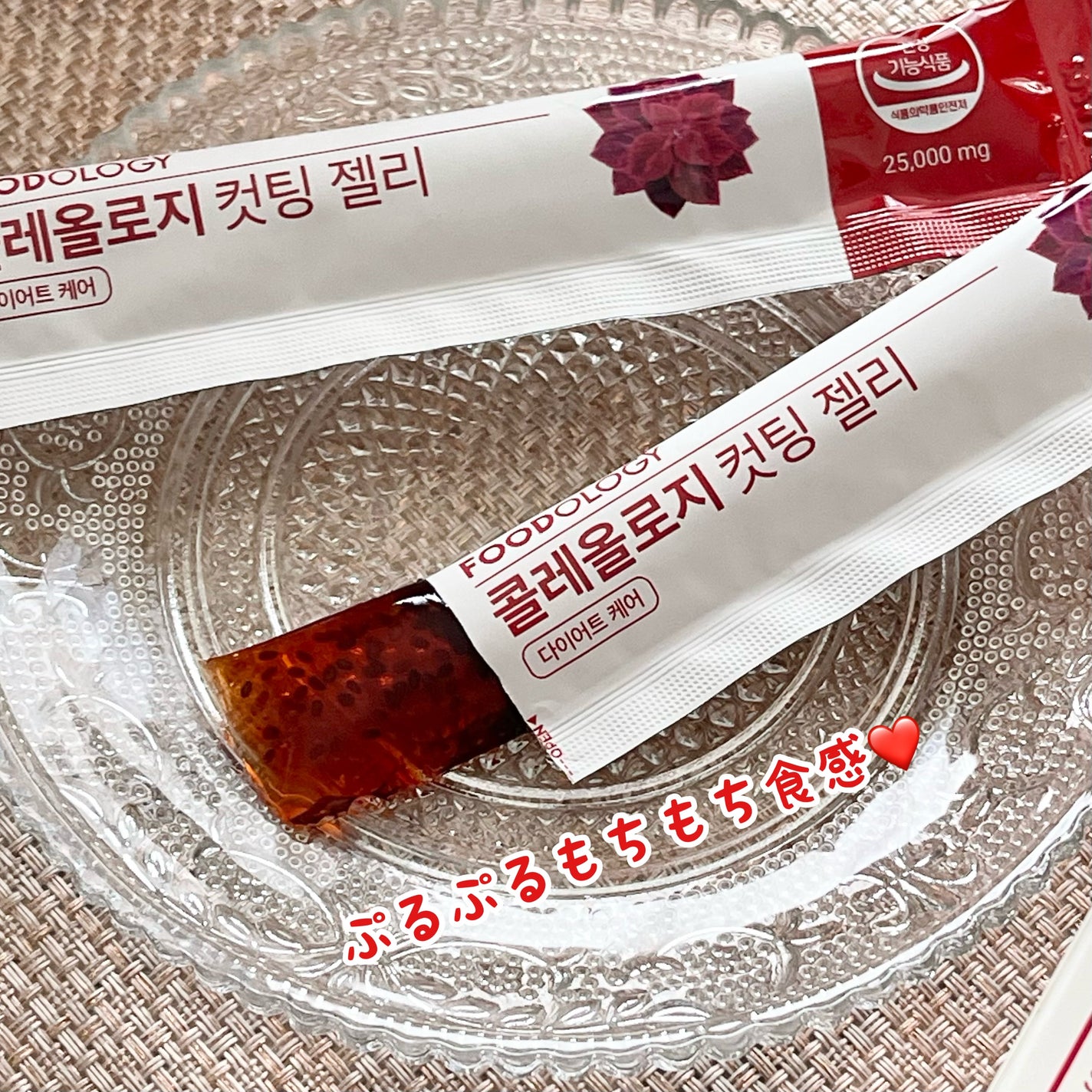 コレオロジーティー/FOODOLOGY/ドリンクを使ったクチコミ(9枚目)