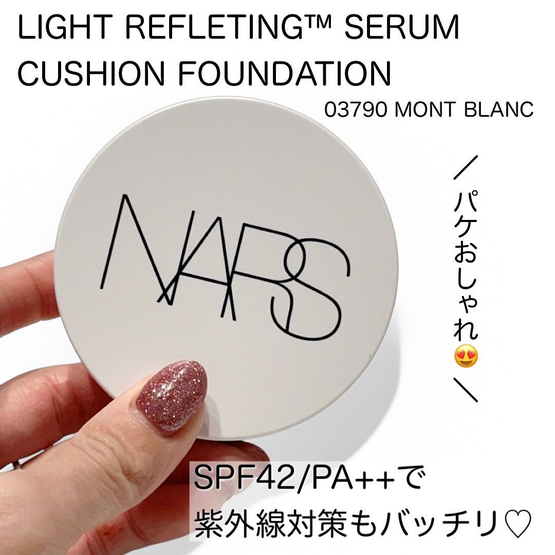 NARS ライトリフレクティング セラムクッション ファンデーション/NARS/クッションファンデーションを使ったクチコミ（2枚目）