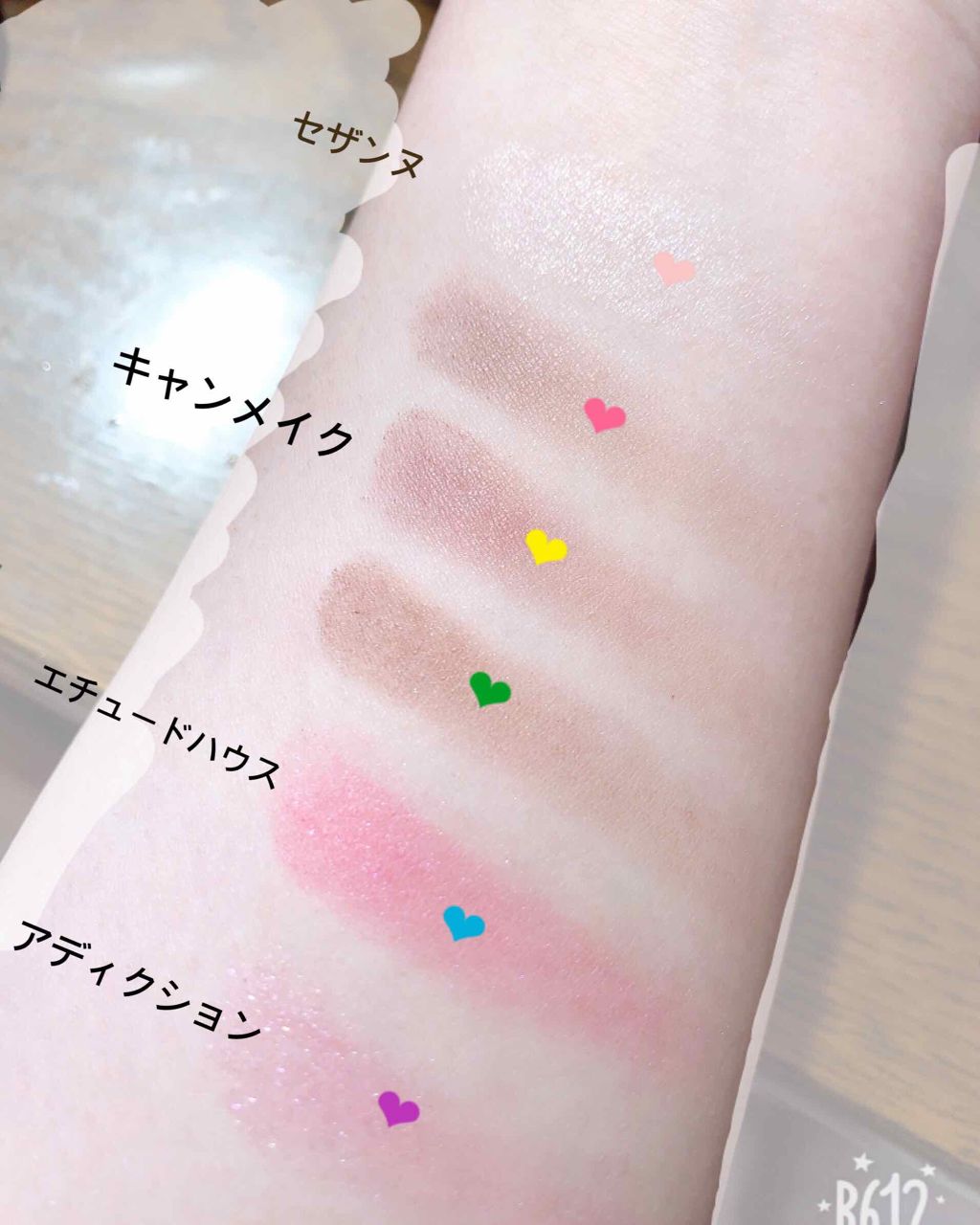 ルックアット マイアイジュエル/ETUDE/単色アイシャドウを使ったクチコミ（2枚目）