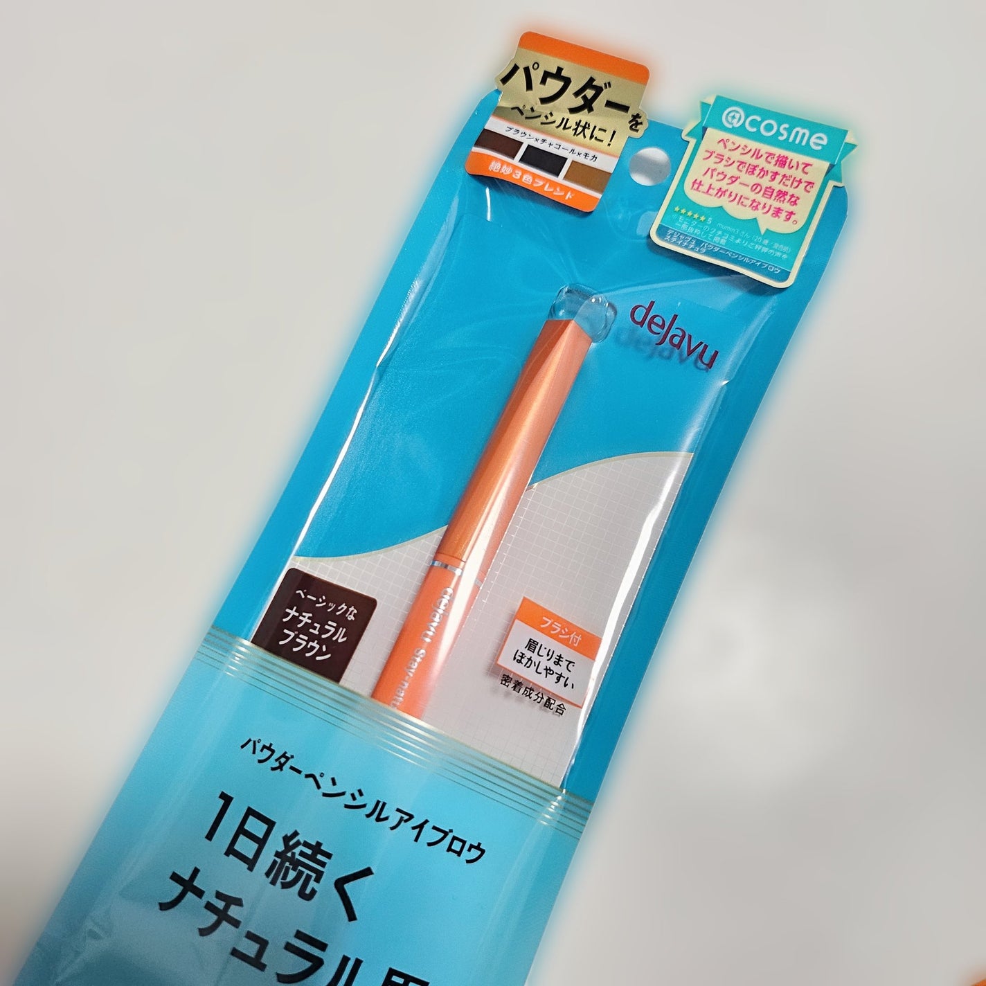 パウダーペンシルアイブロウ/デジャヴュ/アイブロウペンシルを使ったクチコミ(1枚目)