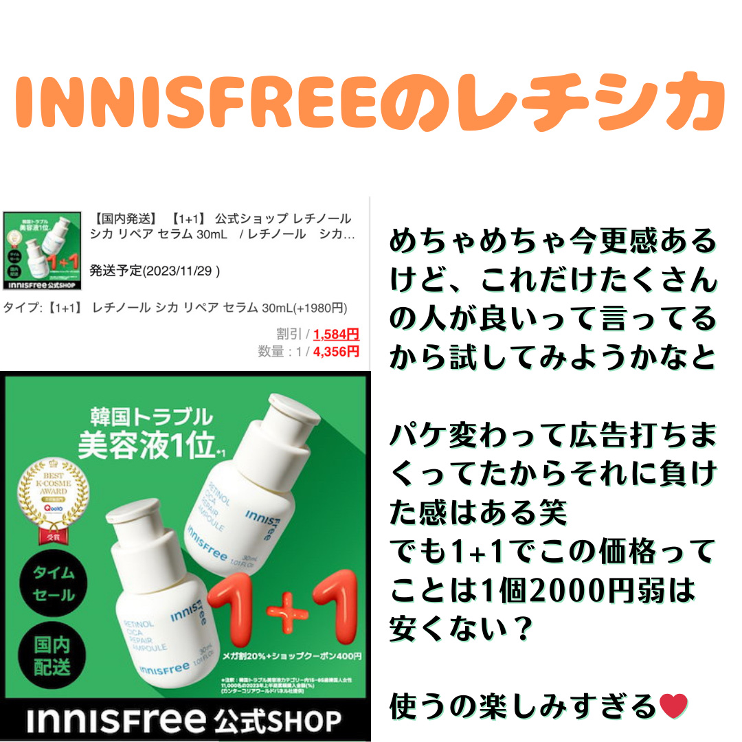 インク シン シン ペンシル ライナー/PERIPERA/ペンシルアイライナーを使ったクチコミ（2枚目）