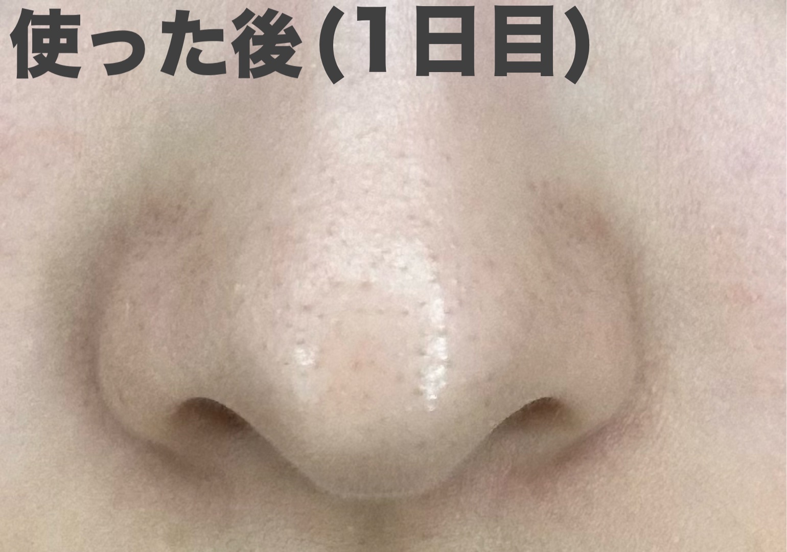 パーフェクトワンフォーカス スムースクレンジングバーム ディープブラック クロミ 限定デザイン（75g）/PERFECT ONE  FOCUS/クレンジングバームを使ったクチコミ（2枚目）