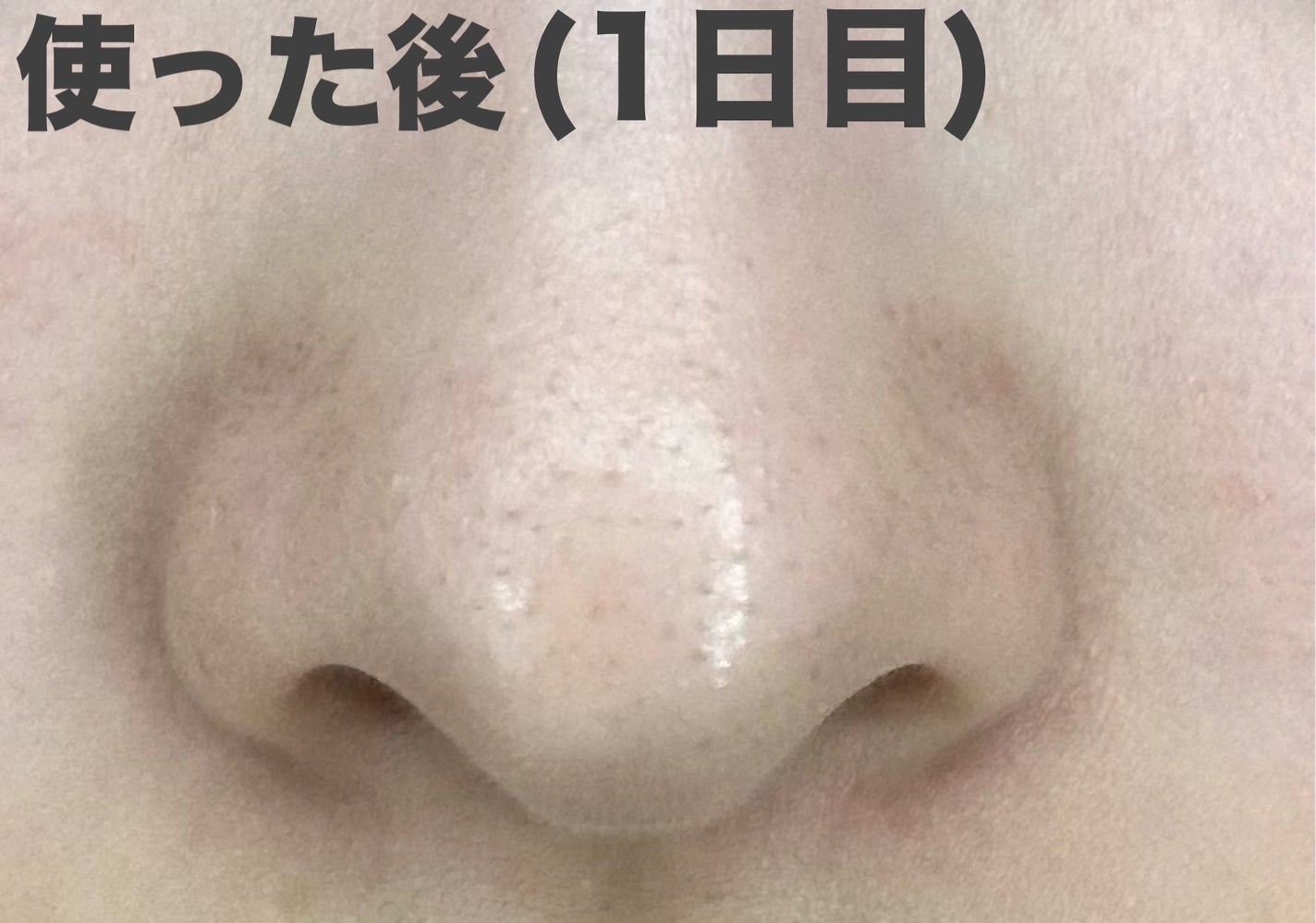 パーフェクトワンフォーカス スムースクレンジングバーム ディープブラック/PERFECT ONE FOCUS/クレンジングバームを使ったクチコミ(2枚目)