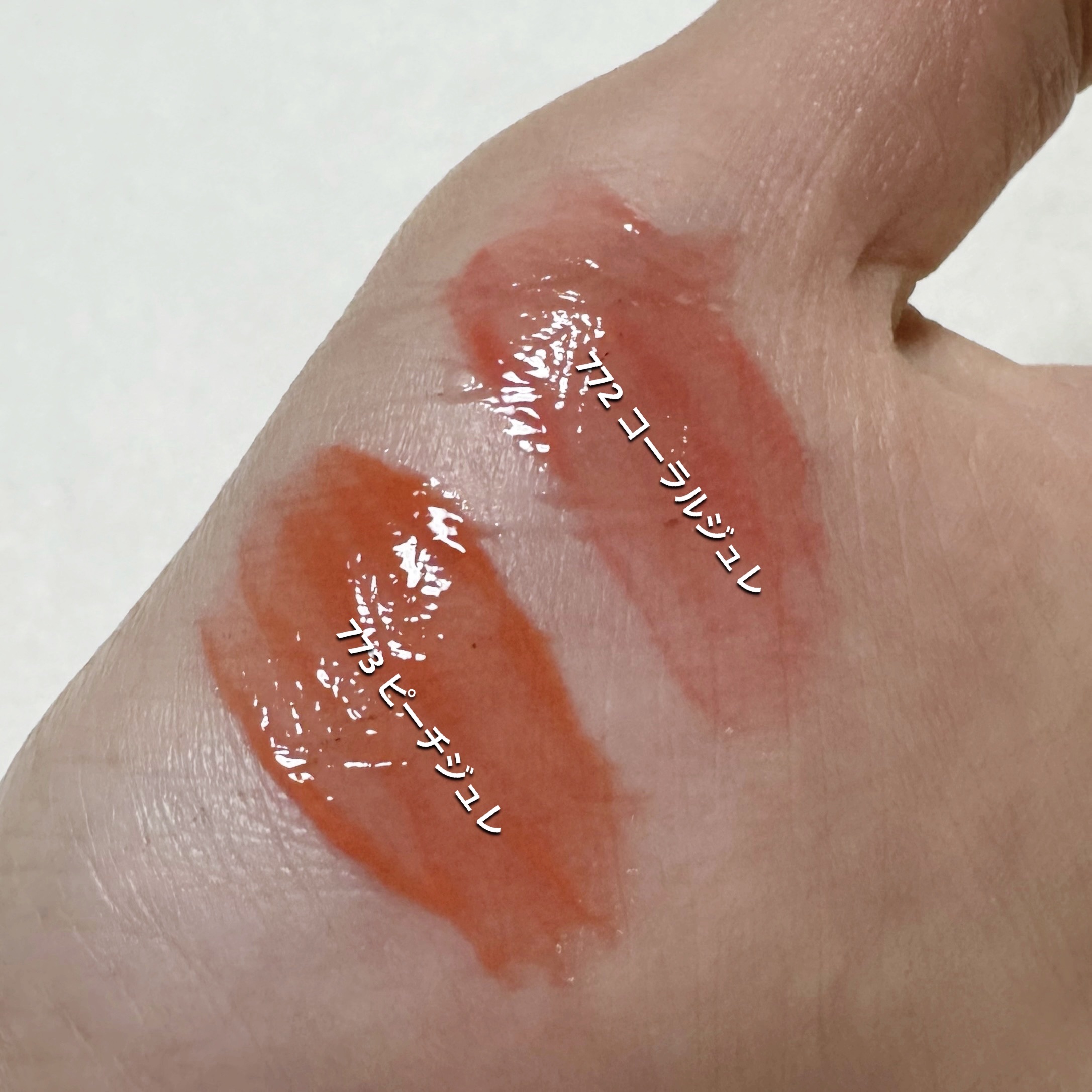 （ル・シャ ボテコレクション）ブラーゼリーボリュームリップティント/Dinto/リップティントを使ったクチコミ（3枚目）