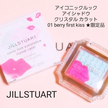 JILLSTUART

アイコニックルック アイシャドウ
クリスタル カラット
01 berry first kiss ★限定品

見た目は百点満点💯
ただ、色白じゃないのでブルーの部分は私にはあまり色