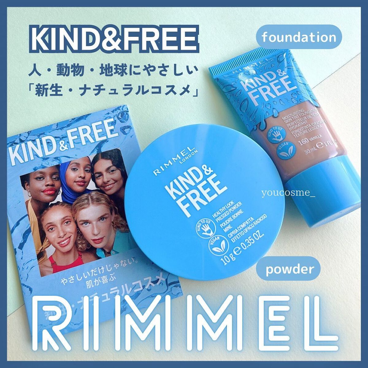 カインド&フリー モイストスキンティント/リンメル ロンドン/リキッドファンデーションを使ったクチコミ（1枚目）