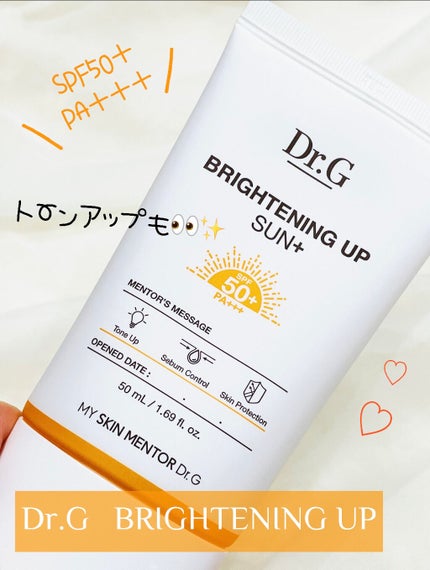 ブライトニングアップサンプラス/Dr.G/日焼け止めクリームを使ったクチコミ(1枚目)