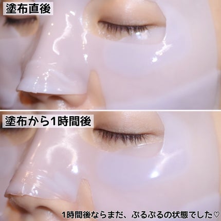 スローエイジングフィトコラーゲンゲルマスク/Luvum/シートマスク・パックを使ったクチコミ(7枚目)