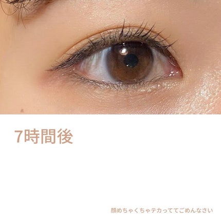 まつげくるんとカーラー/SHOBIDO/ビューラーを使ったクチコミ(7枚目)