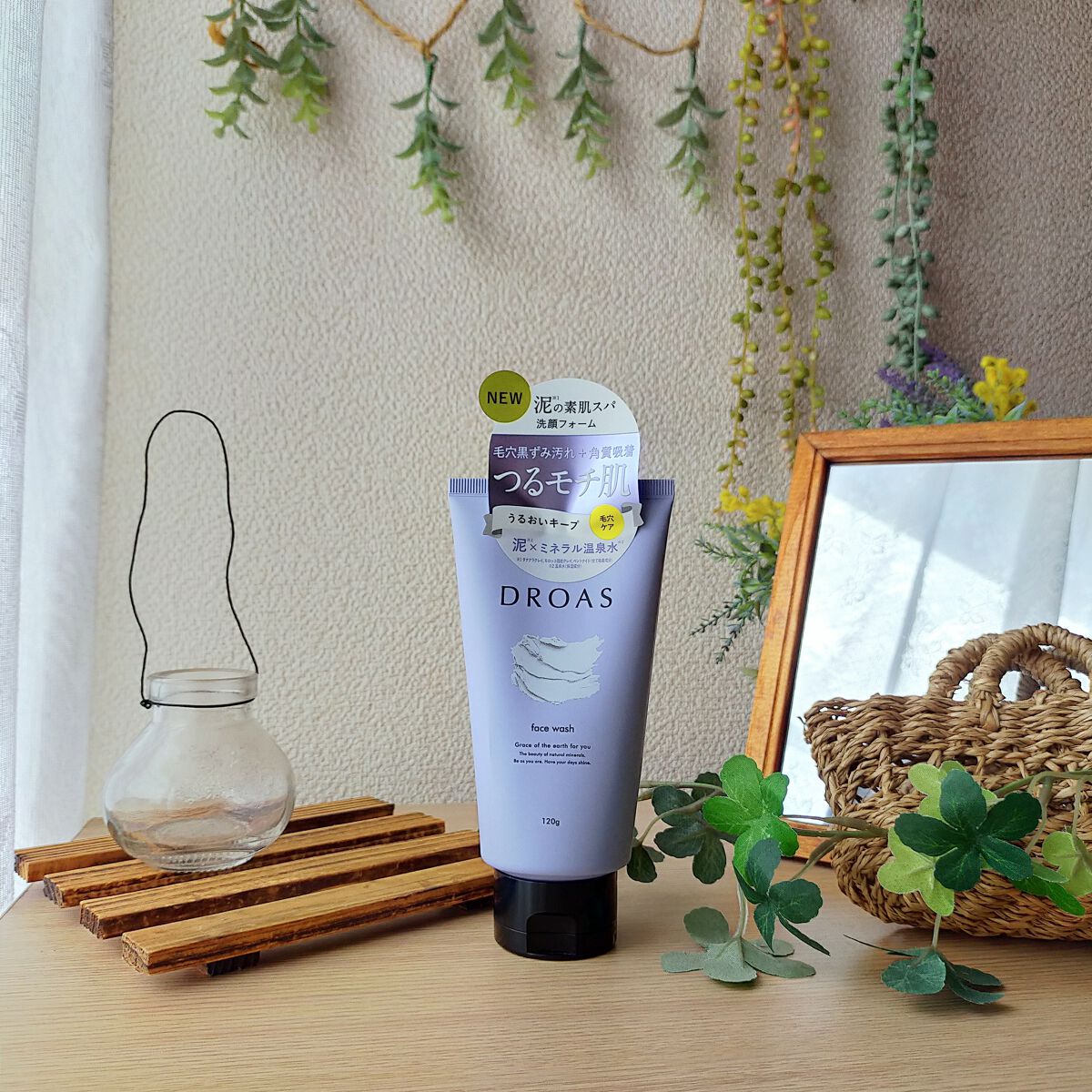 クレイクリアウォッシュ/DROAS/洗顔フォームを使ったクチコミ（1枚目）