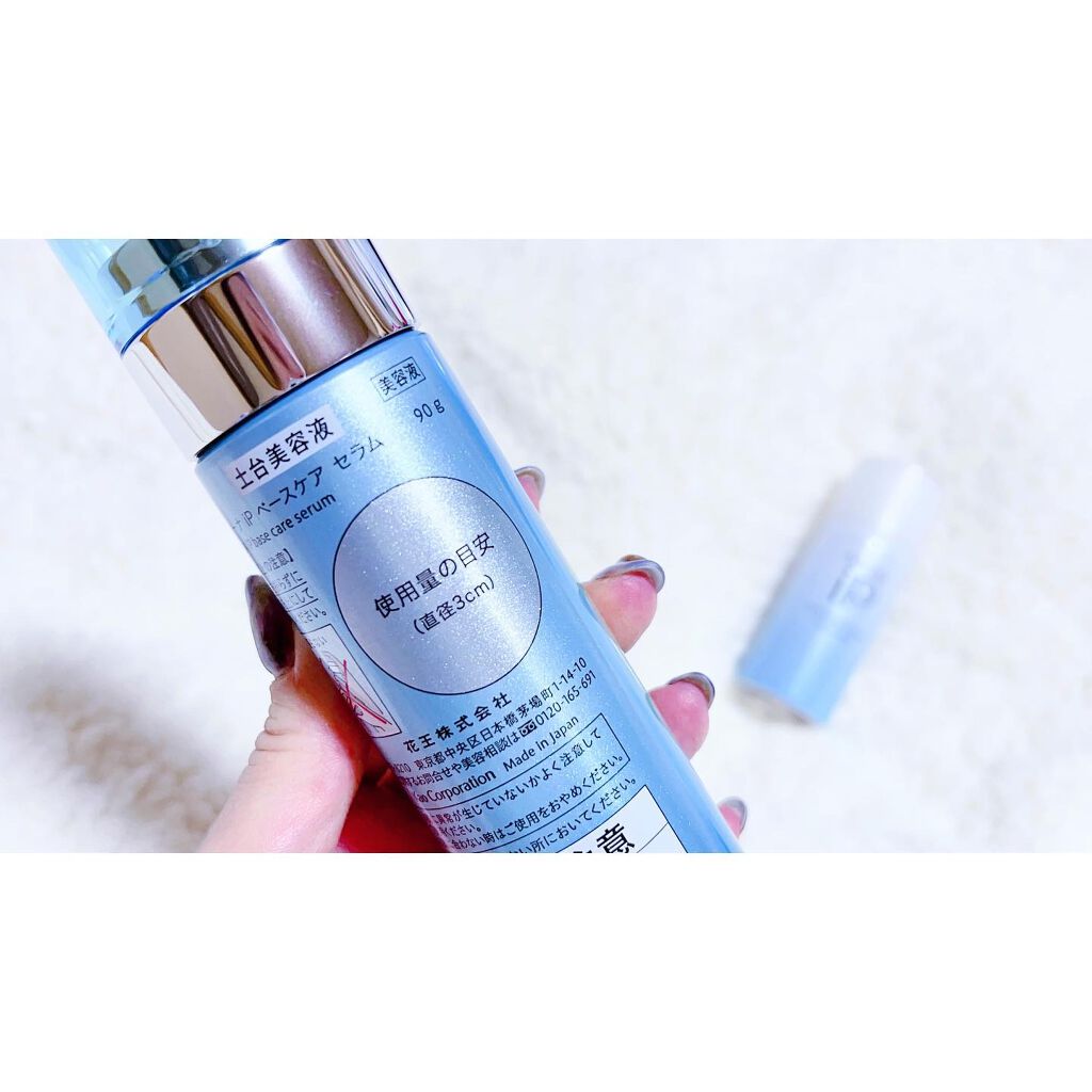 ベースケア セラム＜土台美容液＞/SOFINA iP/美容液を使ったクチコミ（3枚目）