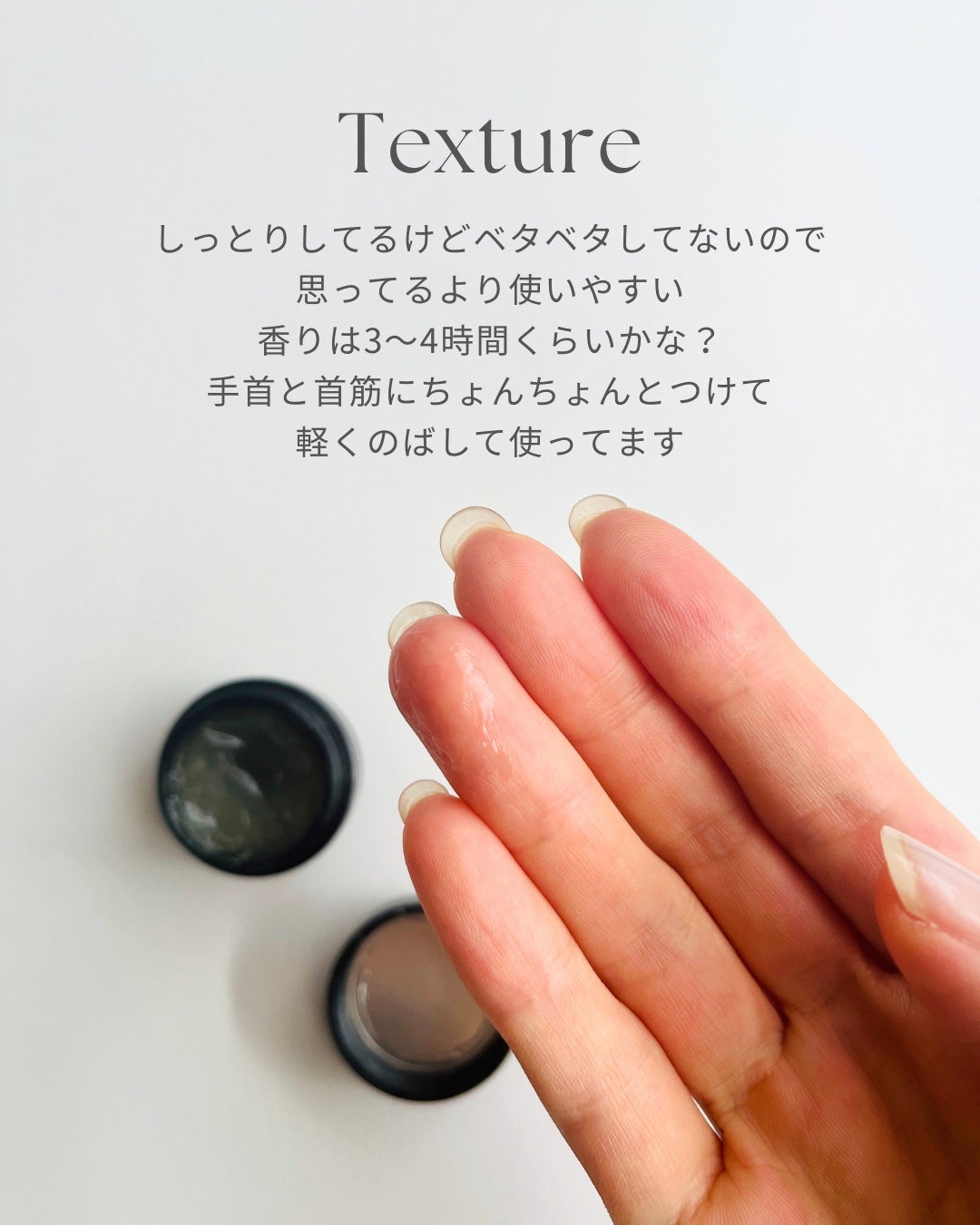 宮永ミキ/全方位美人クリエイター on LIPS 「お香好きにおすすめの練り香水ほんまに沈香のいいにおいー仕事中の..」(5枚目)