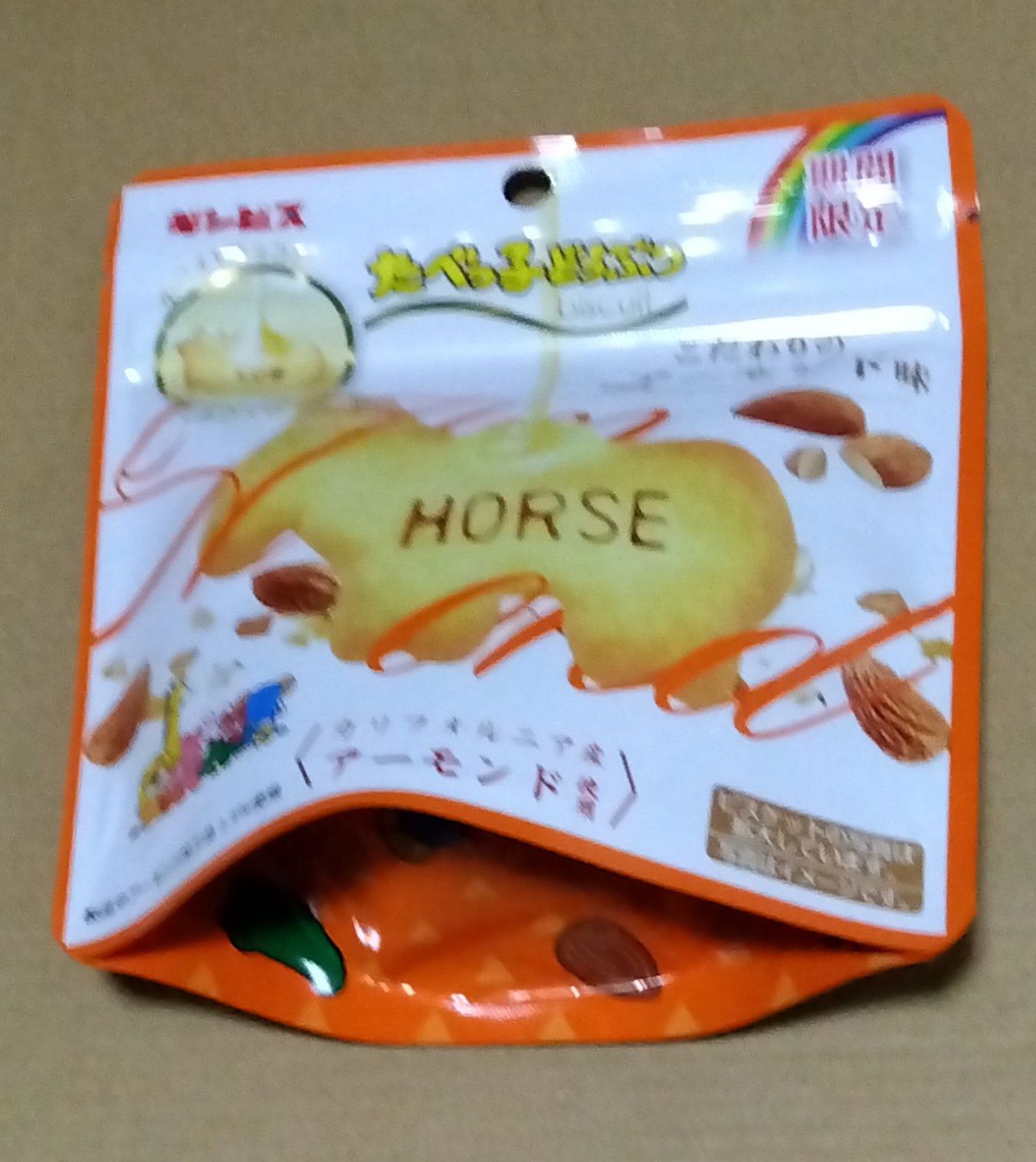 たべっこどうぶつ　アーモンド/ギンビス/その他を使ったクチコミ（1枚目）